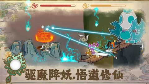 渡劫幸存者无敌版