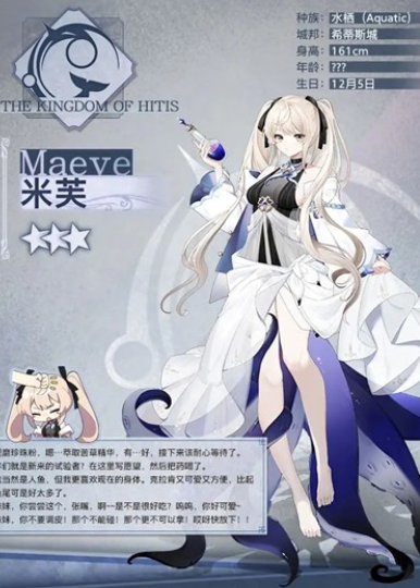 幻想之都的黑猫正版