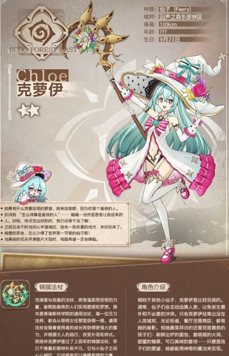 幻想之都的黑猫正版