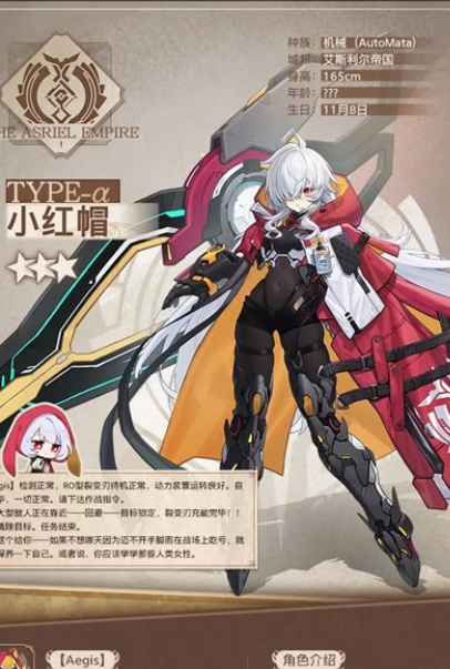 幻想之都的黑猫正版