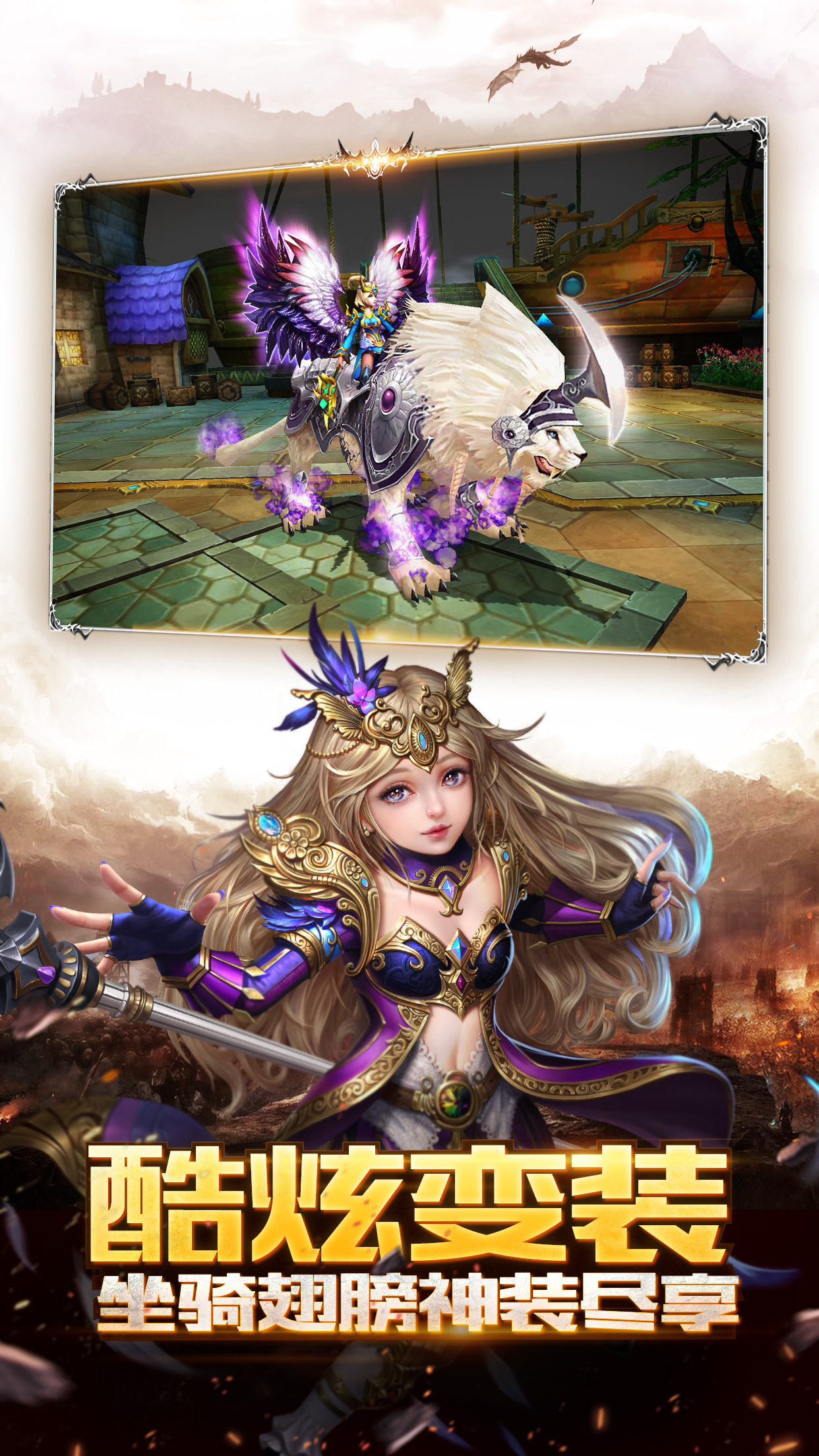 神龙武士下载手机版