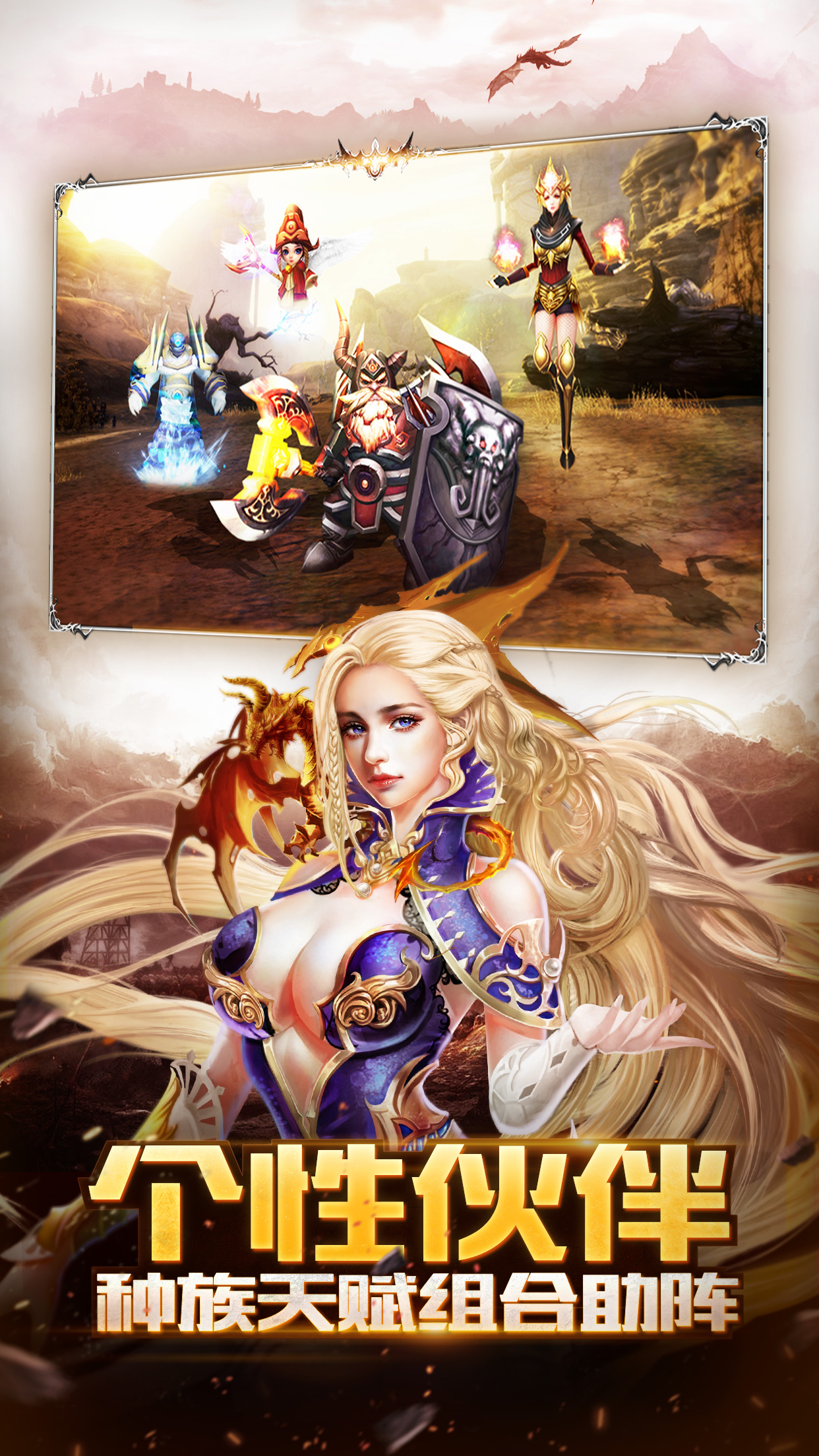 神龙武士下载手机版