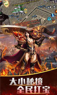 蓝月战将安卓手机版