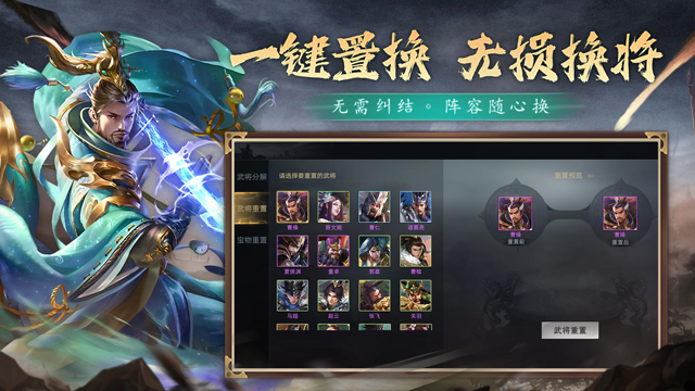 攻城三国手游下载安卓版