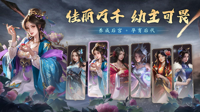 攻城三国手游下载安卓版