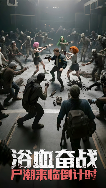 明日地平线破解版