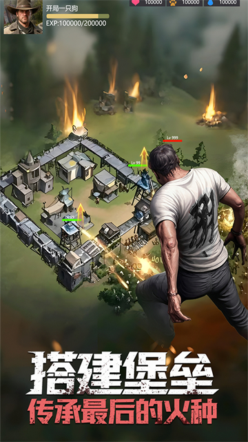 明日地平线破解版