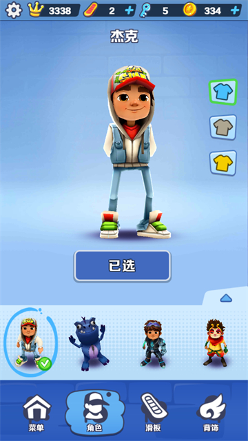 地铁跑酷国际服墨西哥万圣节版本