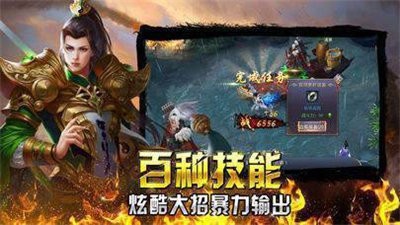 盛世天影传奇手游下载最新版
