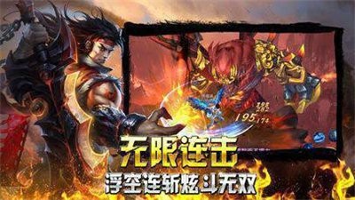 盛世天影传奇手游下载最新版