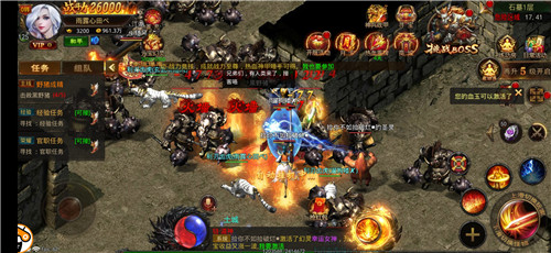 盛世天影传奇沉默版 盛世天影传奇沉默版