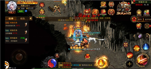 盛世天影传奇沉默版 盛世天影传奇沉默版