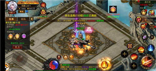 中变传奇合击版 中变传奇合击版