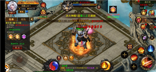 中变传奇合击版 中变传奇合击版