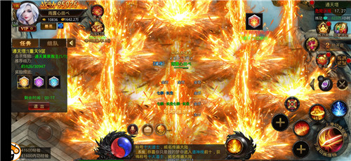 中变传奇合击版 中变传奇合击版