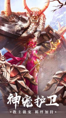 地鼠传奇下载最新版