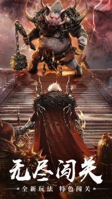 地鼠传奇下载最新版