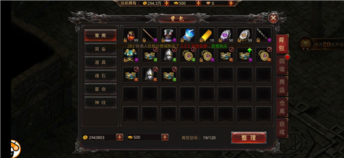 地鼠传奇飞升版