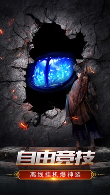 真龙主宰剧毒版下载