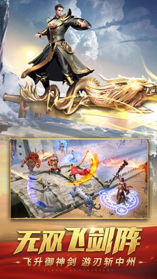 魔龙传说打金版