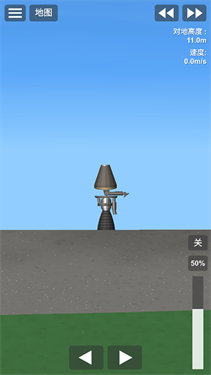 航天模拟器汉化版