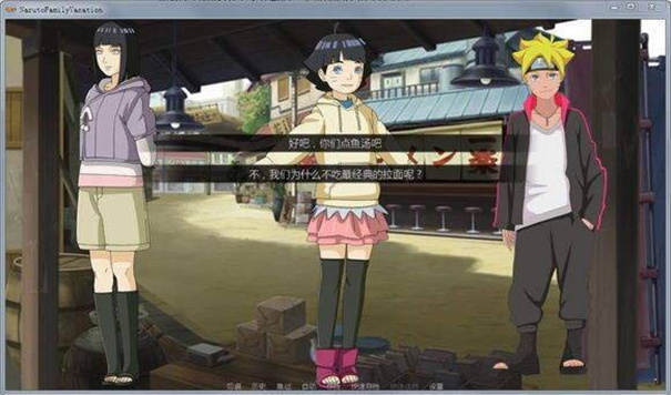 鸣人的假期忍界大战版 鸣人的假期忍界大战版