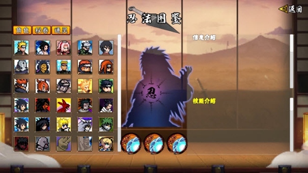 像素火影手游最新版