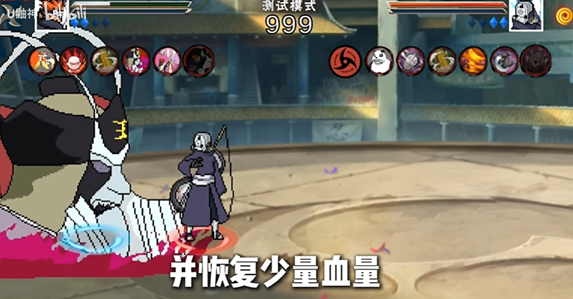 像素火影unity版本