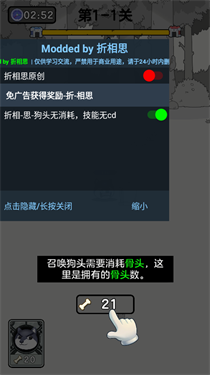 狗头大作战下载2025最新版下载