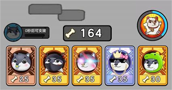 狗头大作战无敌版