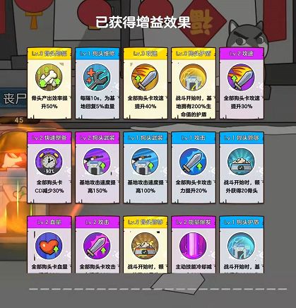 狗头大作战无敌版