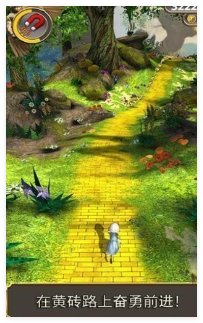 魔境仙踪中文版