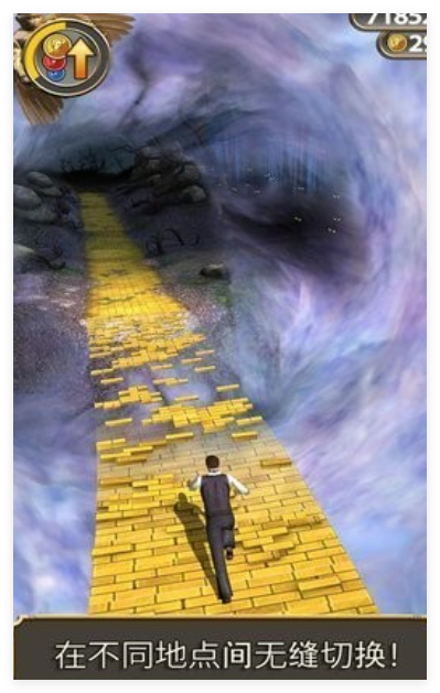 魔境仙踪中文版