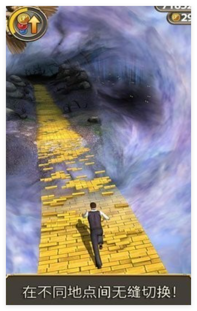 魔境仙踪中文版