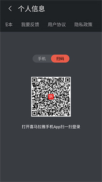 喜马拉雅车载版