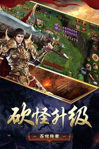 霸御无双高爆版