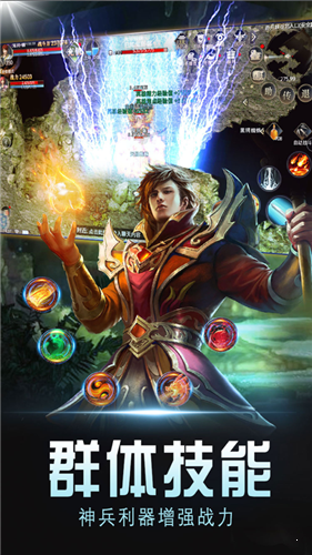 霸御无双高爆版