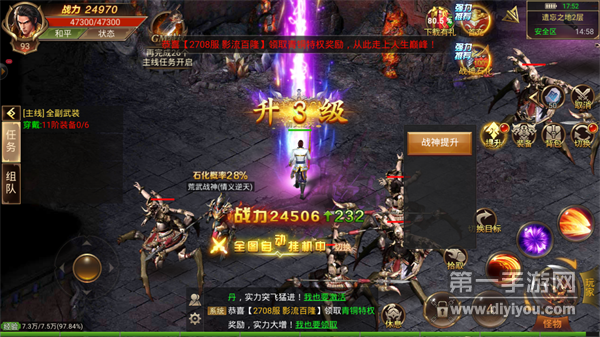 天途冰雪 天途冰雪