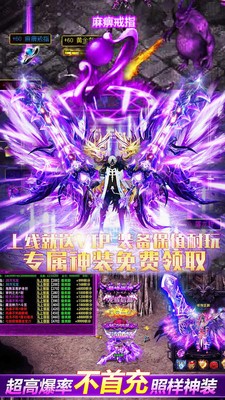 战龙之刃经典版