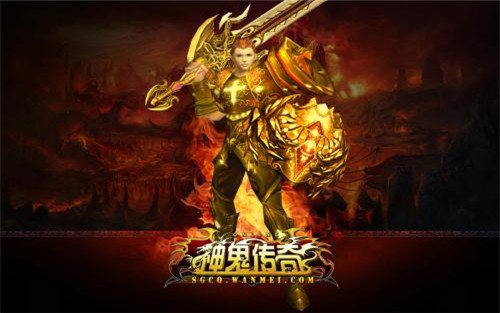 神鬼传奇手机版