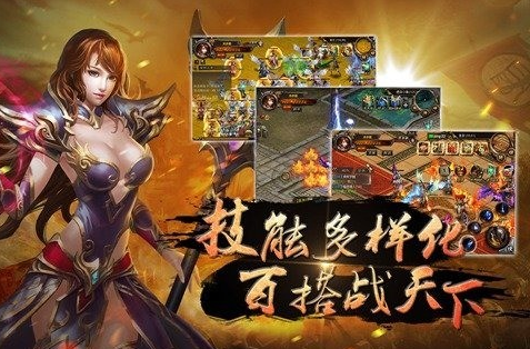 星空神途手机版