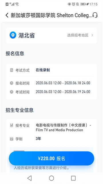小艺帮下载最新版