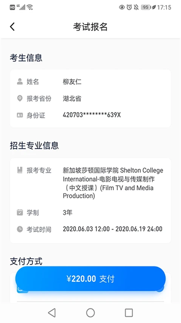 小艺帮下载最新版