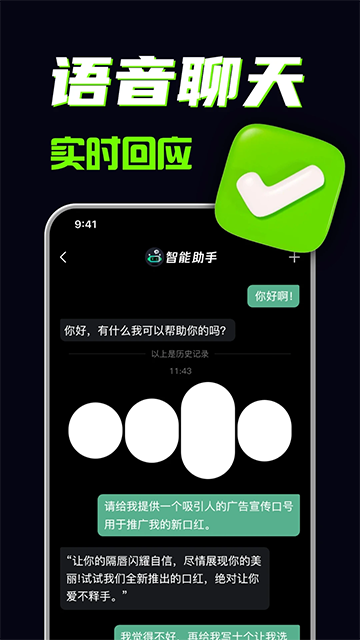 ai创作专家app下载