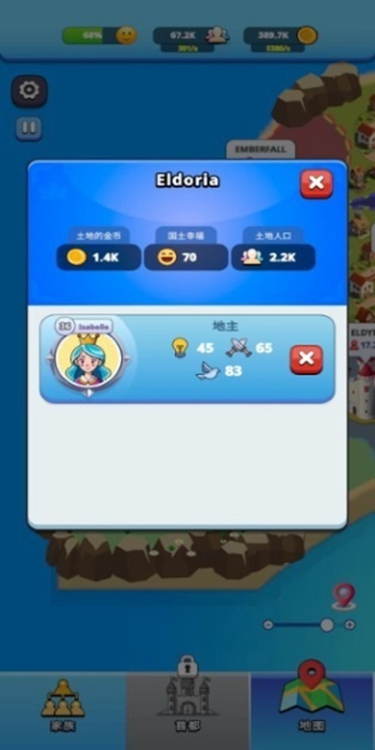 王国生活无限金币版