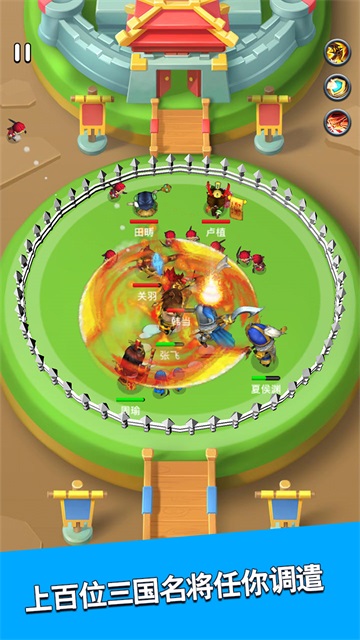 主公请点将最新版安卓