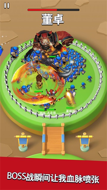 主公请点将最新版安卓