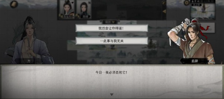 鬼谷八荒绅士版