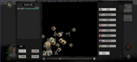 鬼谷八荒绅士版