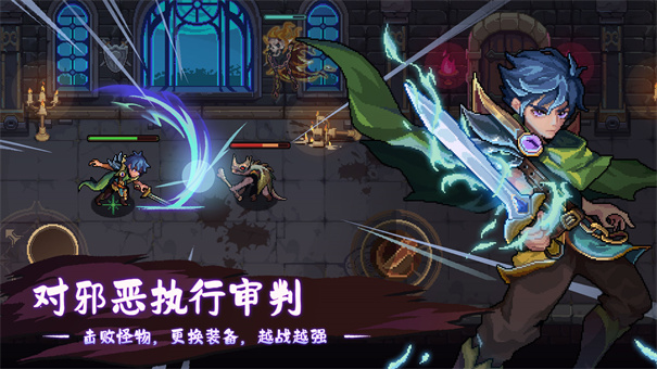 灵能冲击折相思下载v1.0.4